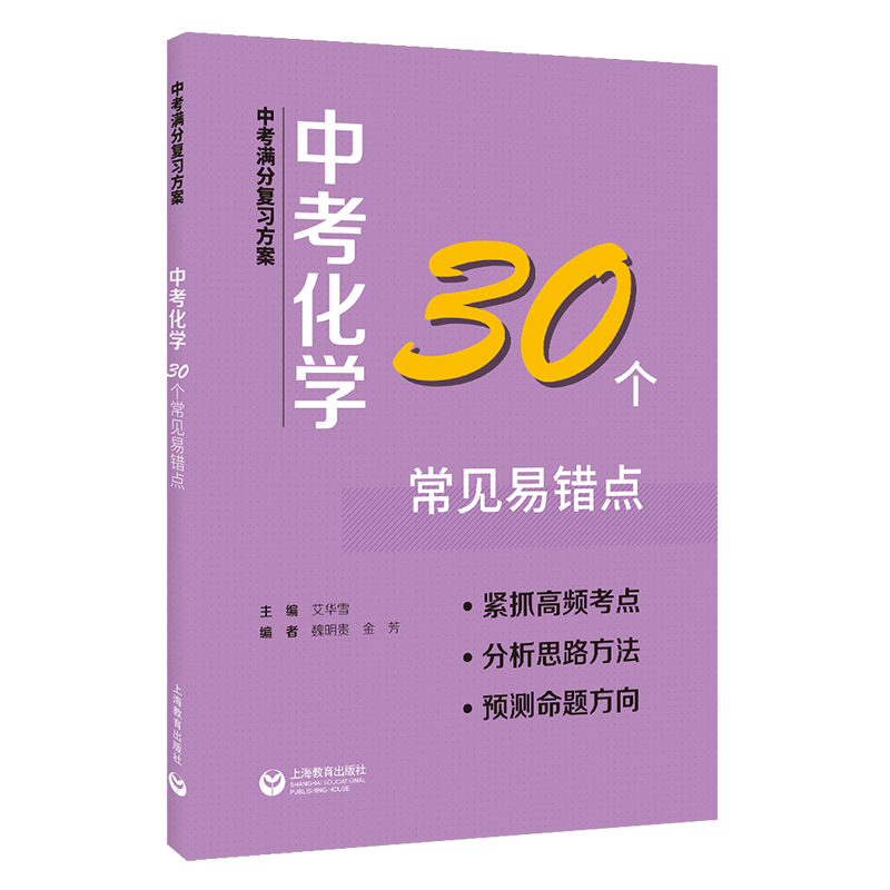 物理漫畫書初中