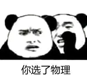 高中物理第六章題目及答案