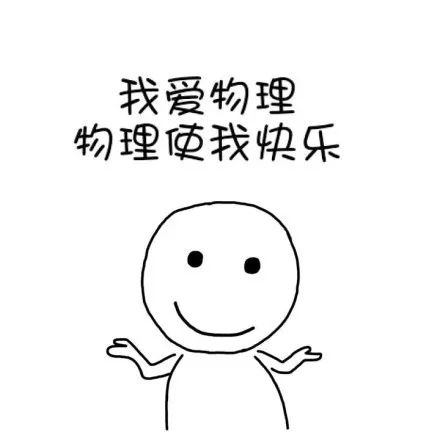 高中物理第六章題目及答案