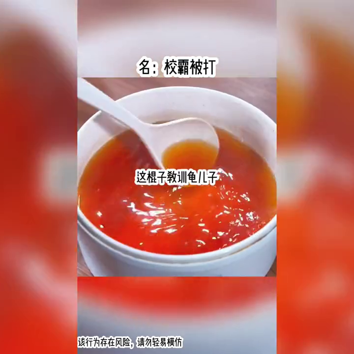 龍翔高中物理