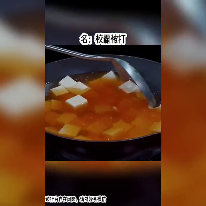 龍翔高中物理