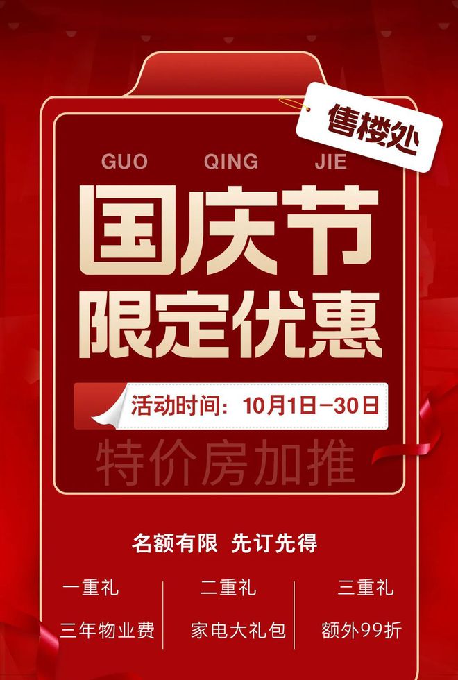 龍翔高中物理