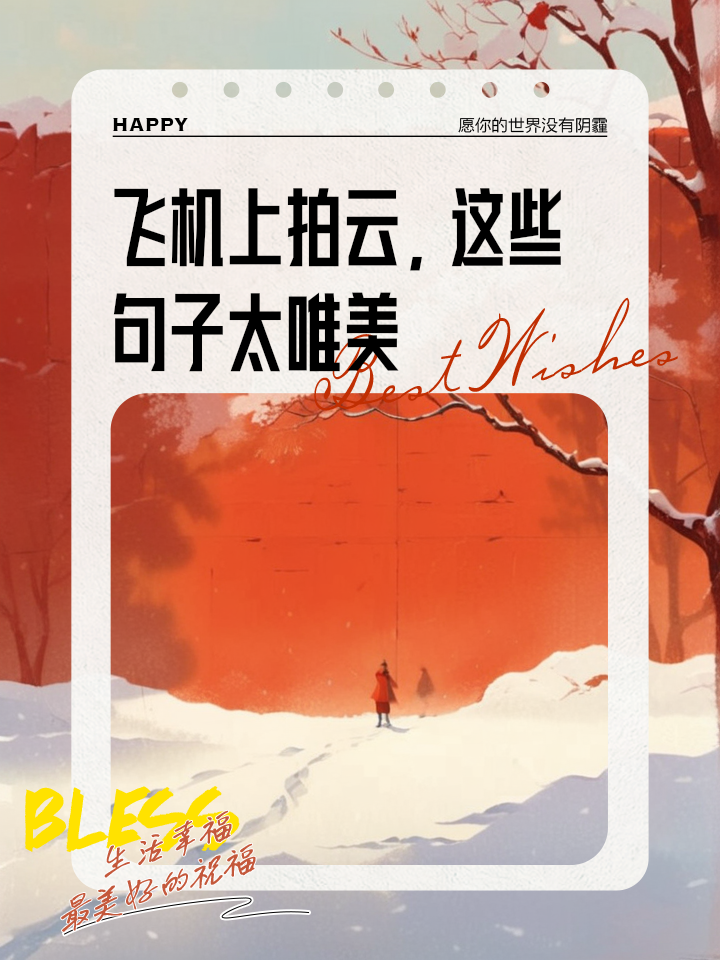 探索天空的奧秘：從遼闊到神秘，從鳥兒到魚兒，再到我的天空領域