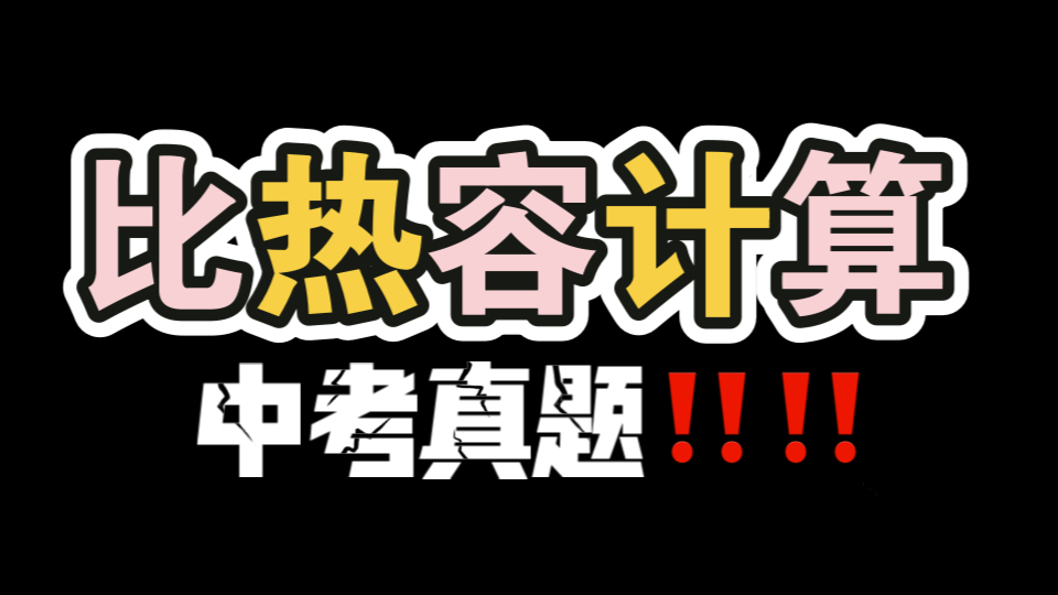高中物理第六章題目及答案