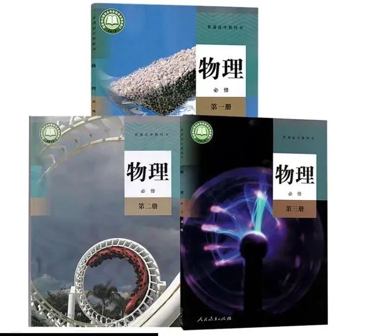光電效應 高中物理