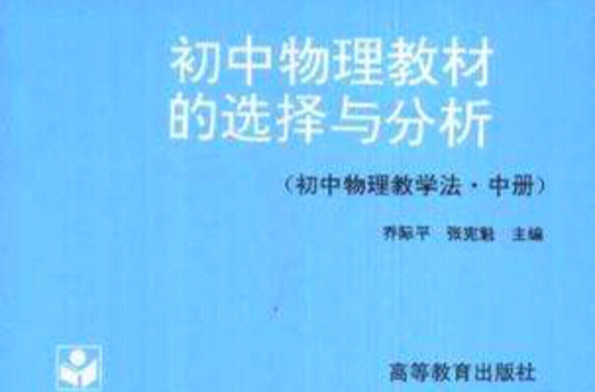 光電效應 高中物理