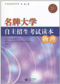 高中物理第七章知識點