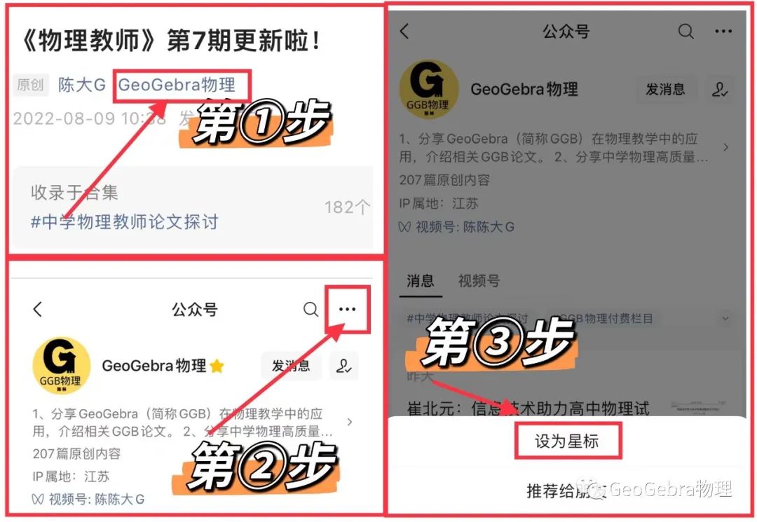 高中物理論文免費