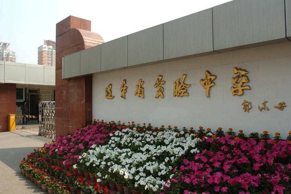 黑山一高中物理