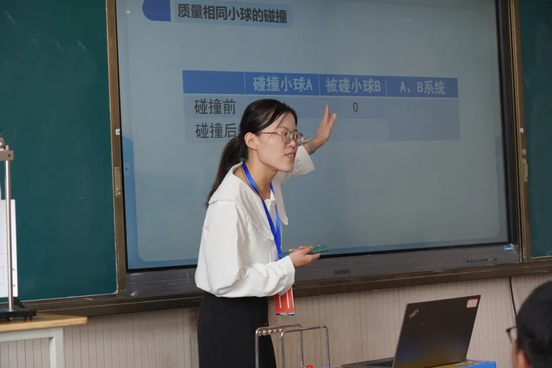 高中物理教學設計師
