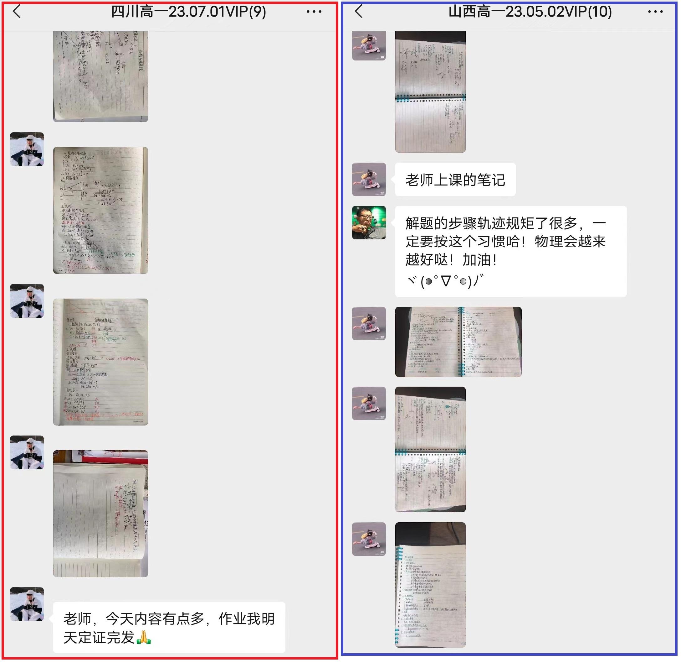 高中物理第七章至第十章