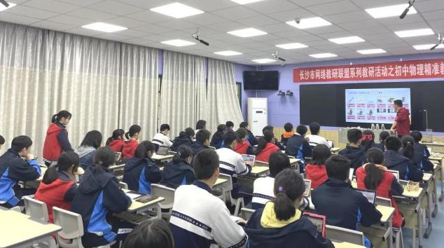 初中物理信息化