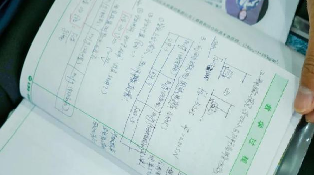 初中物理信息化
