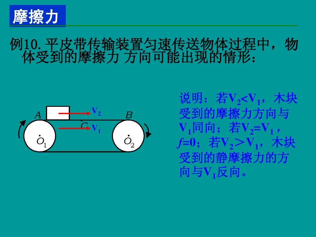初中 物理題