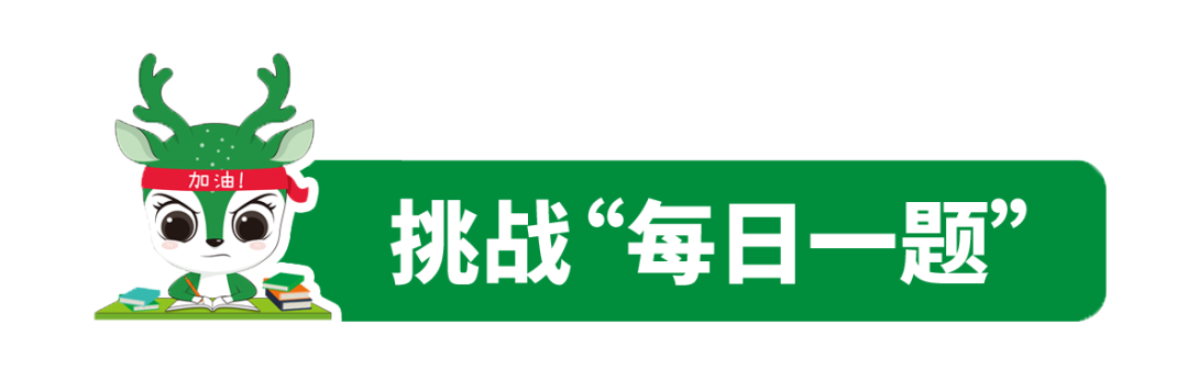 初中物理萬唯中考