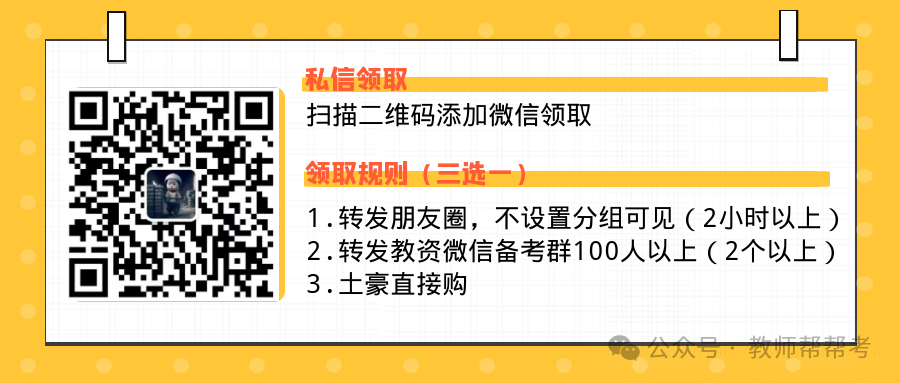 初中物理面試