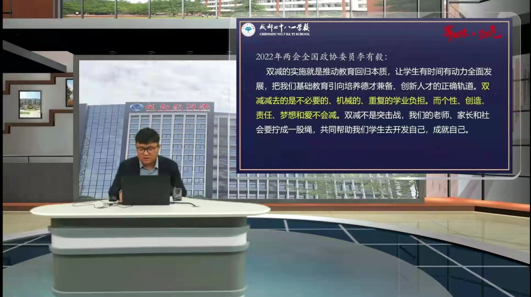 成都初中物理
