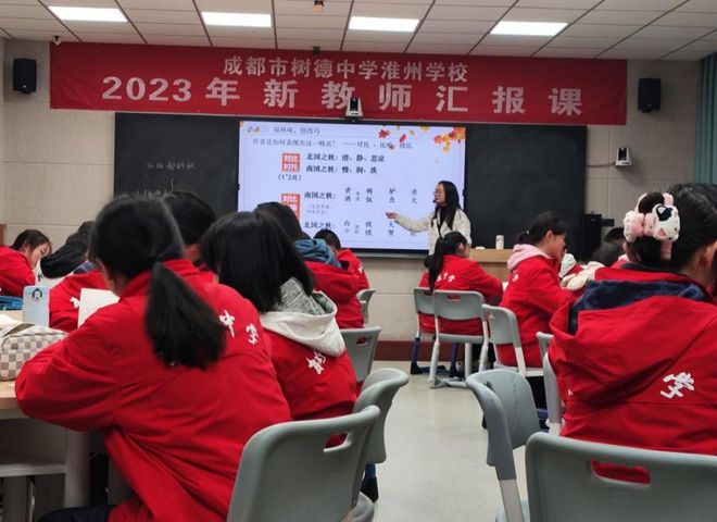 成都初中物理