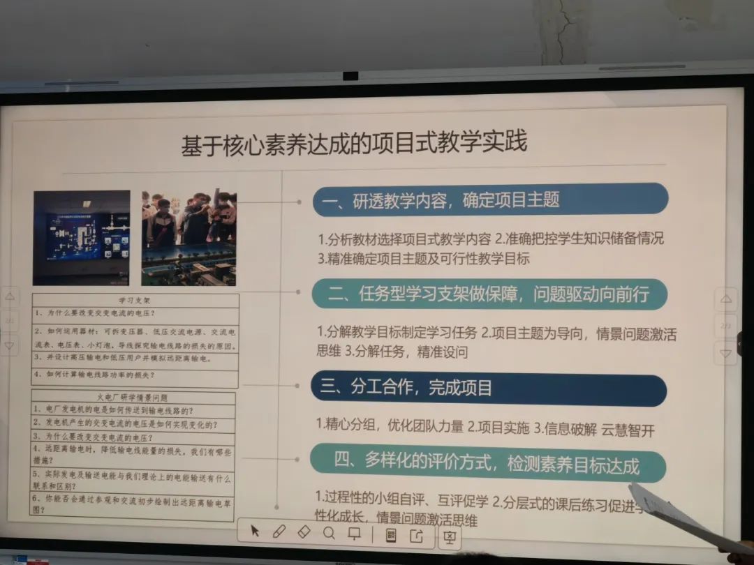 成都初中物理