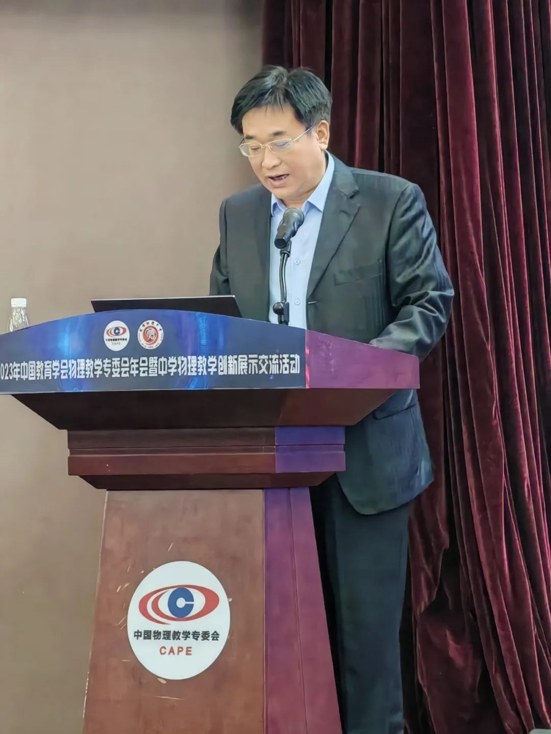 成都初中物理