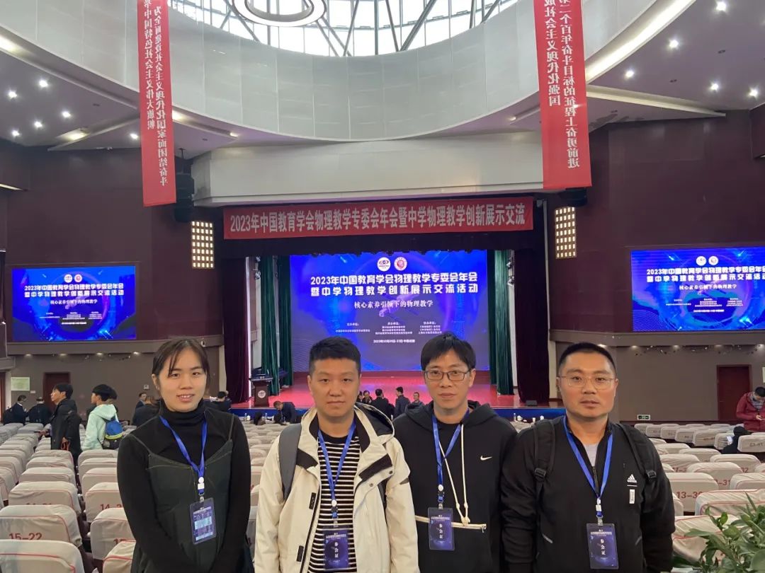 成都初中物理