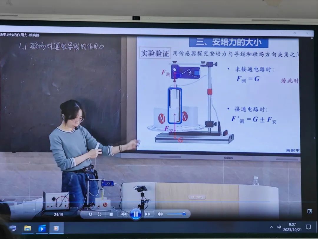 成都初中物理