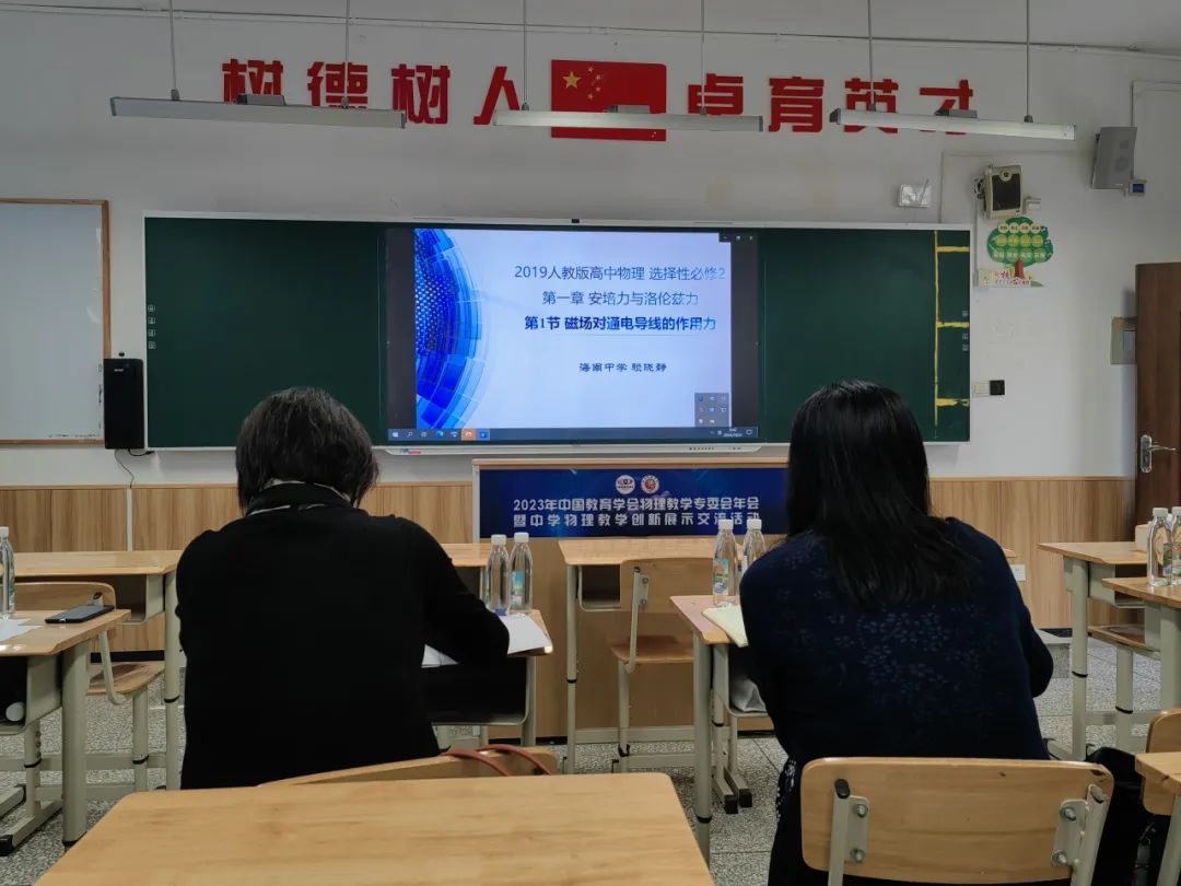 成都初中物理