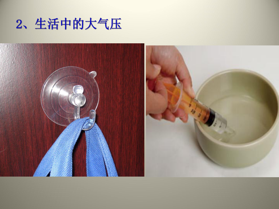 成都初中物理