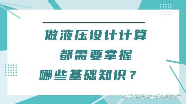 初中物理中k是什么