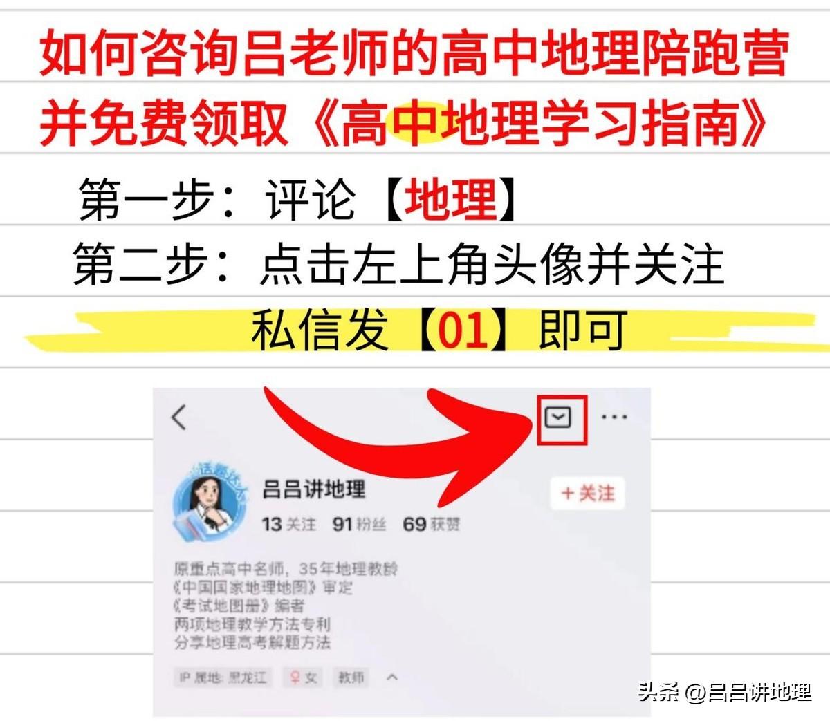 高中物理一輪