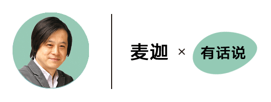 特斯拉 物理學家
