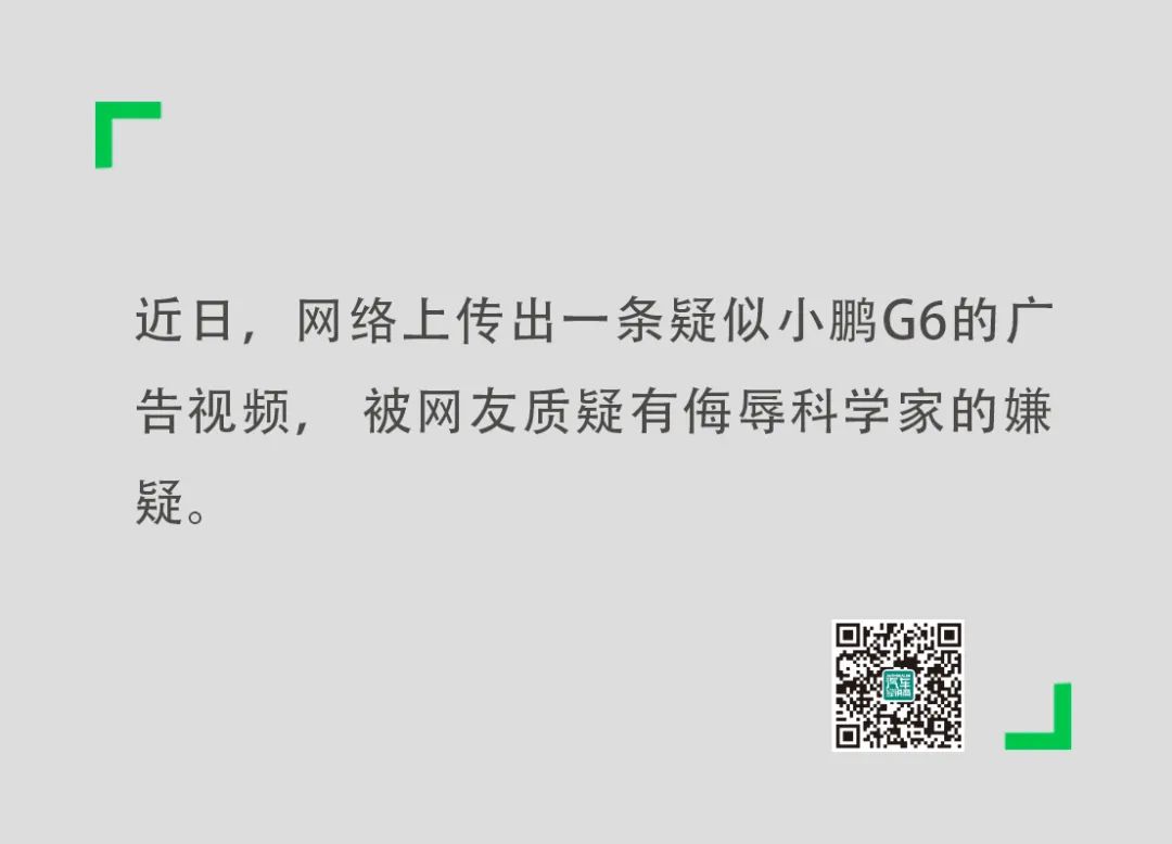 特斯拉 物理學家