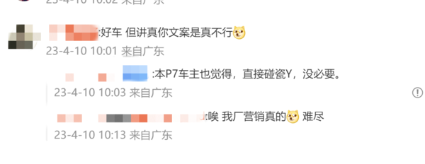 特斯拉 物理學家