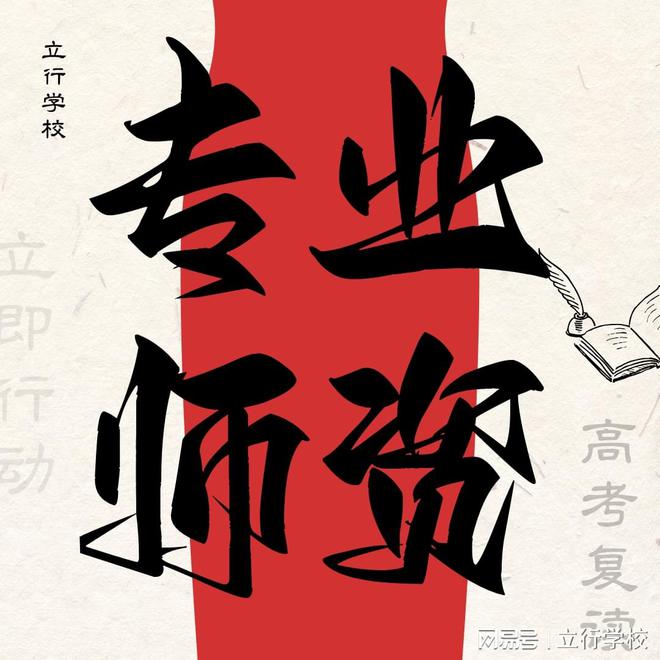 衡水陳老師初中物理