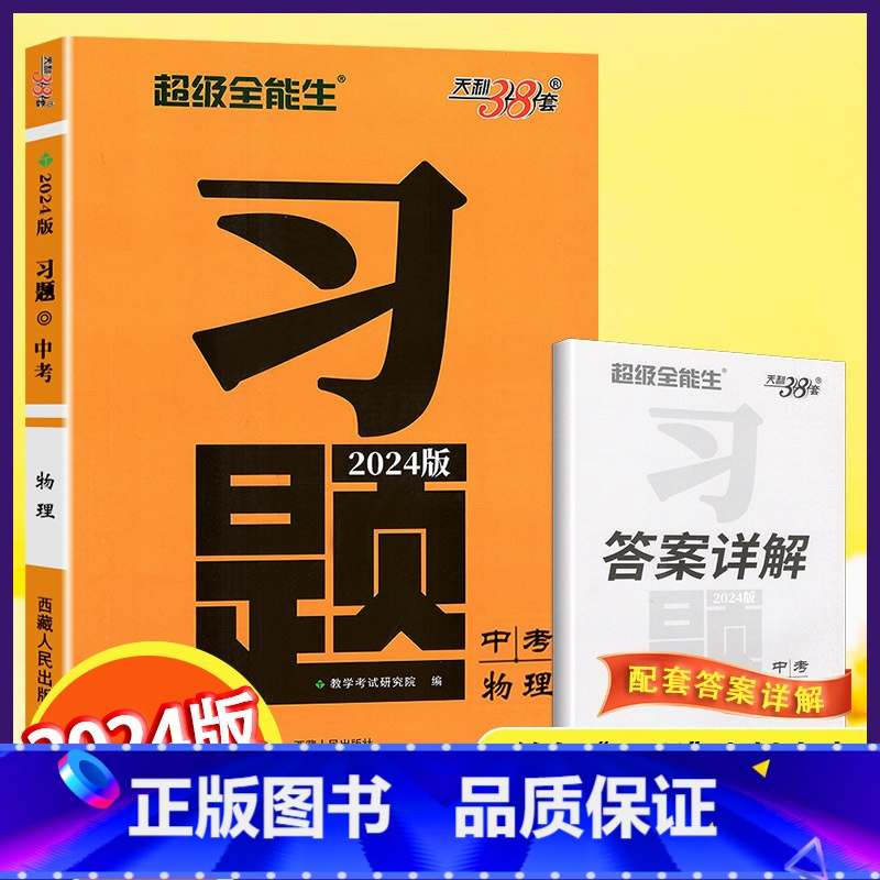 全國物理競賽有什么用
