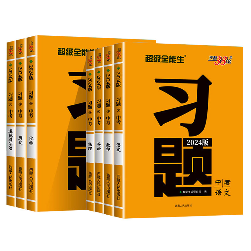 全國物理競賽有什么用