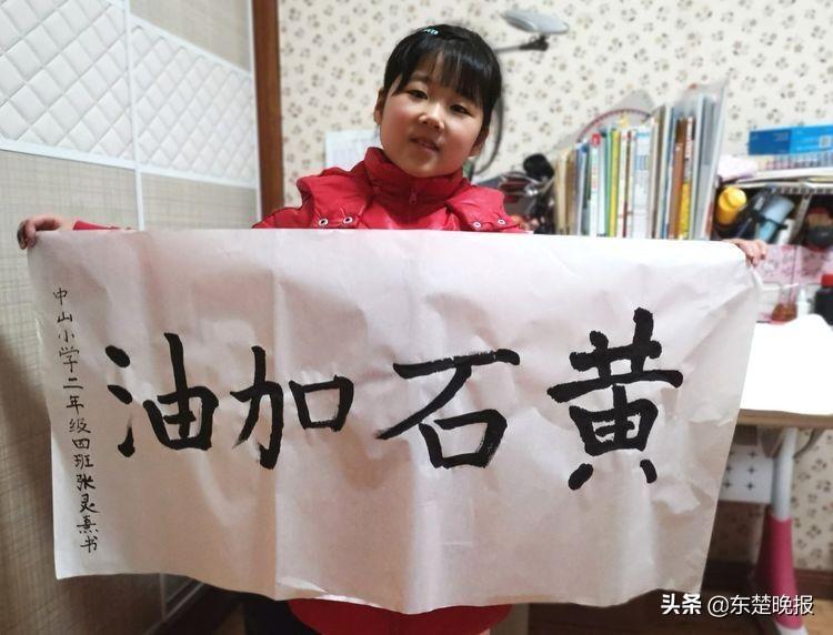 黃石實驗高中物理
