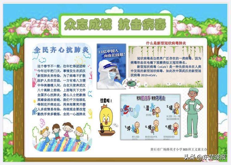 黃石實驗高中物理