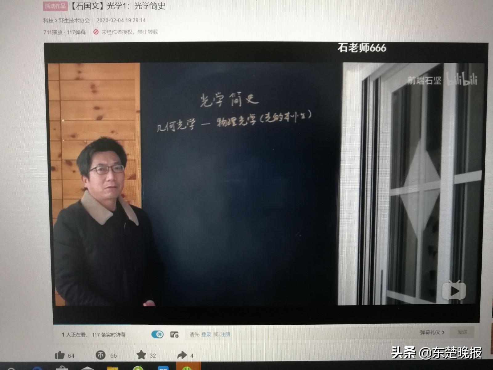黃石實驗高中物理