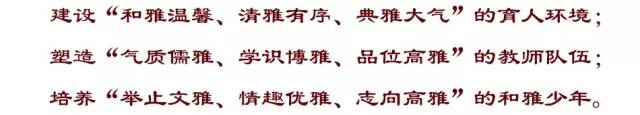 如何上好初中物理復習課