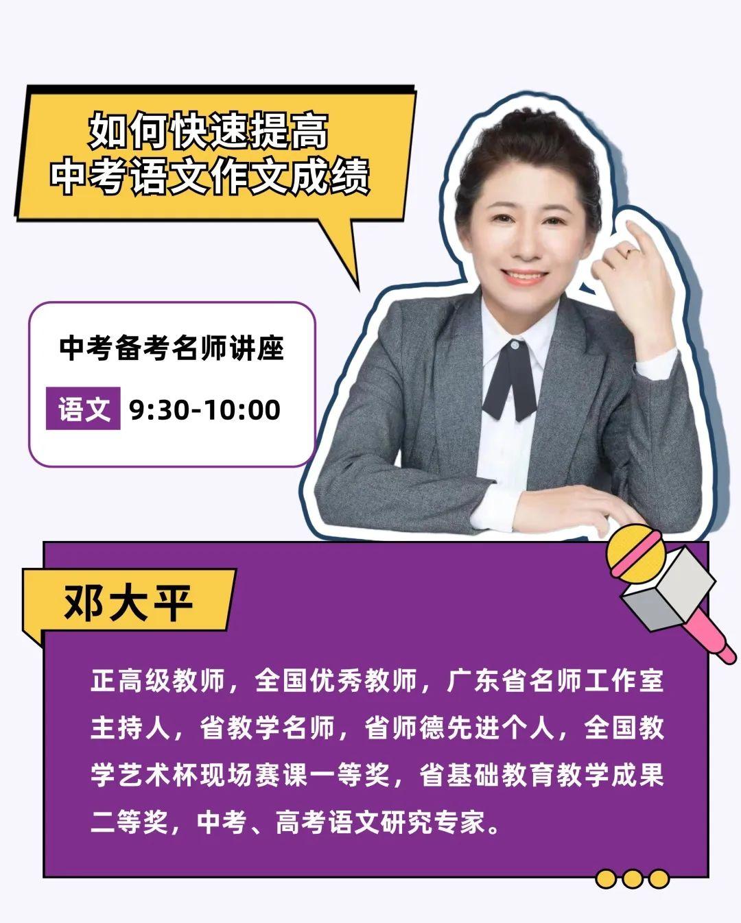 黃石實驗高中物理