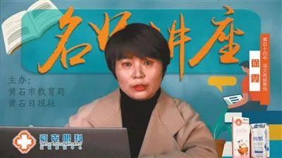 黃石實驗高中物理