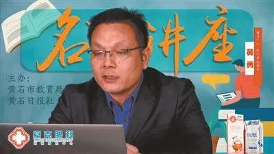 黃石實驗高中物理