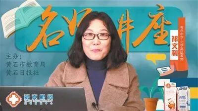 黃石實驗高中物理