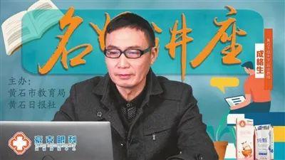 黃石實驗高中物理