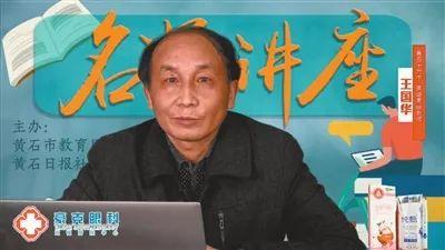 黃石實驗高中物理