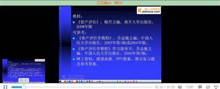 初中物理電子課本下載