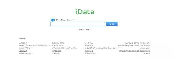 初中物理電子課本下載