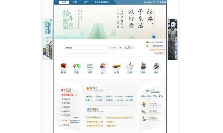 初中物理電子課本下載