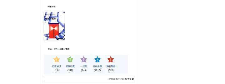 初中物理電子課本下載